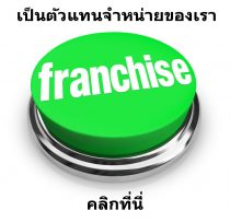Distributeur